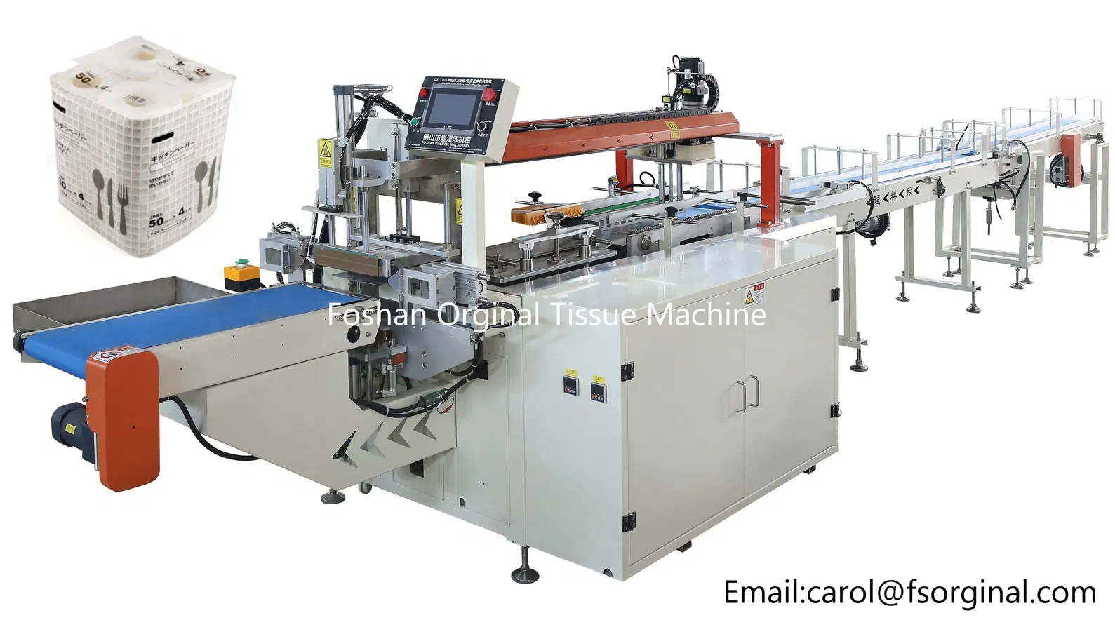 Nâng cấp quy trình sản xuất của bạn với Dây chuyền sản xuất giấy vệ sinh hiệu suất cao 2